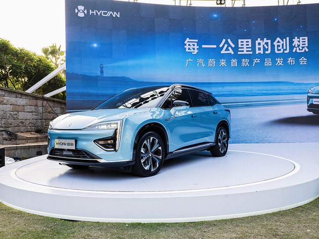 广汽蔚来hycan 007发布 预售价26万元起