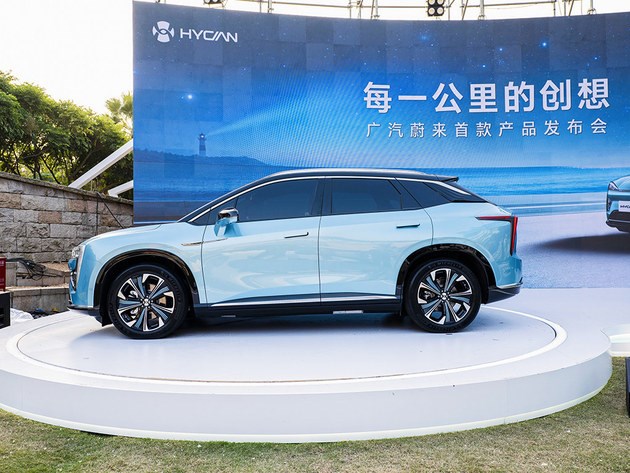 广汽蔚来hycan 007发布 预售价26万元起